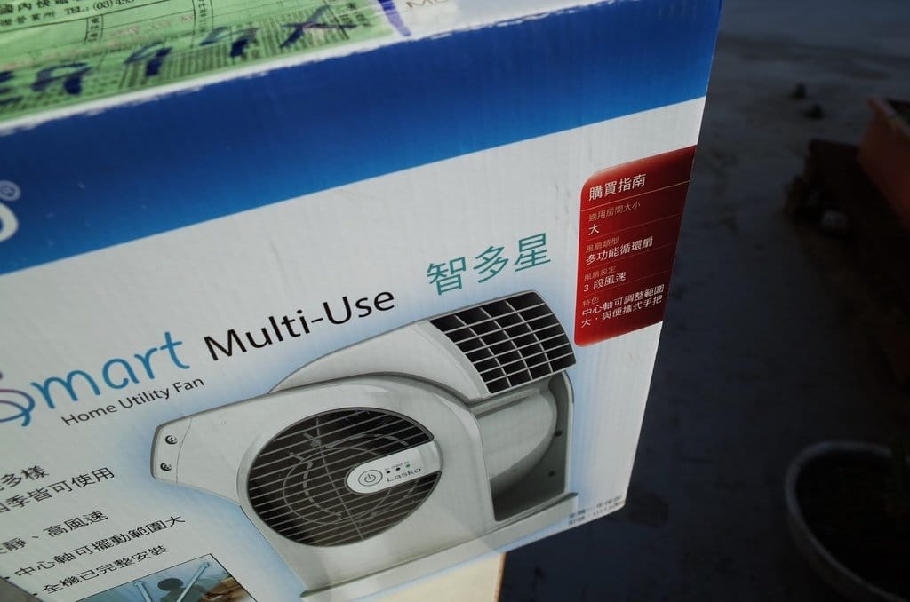 【好物分享】愛體驗 夏季開箱文 美國Lasko省電循環扇 〝智多星〞收納超方便,戶外炎熱小幫手。 - 第6張圖 【好物分享】愛體驗 夏季開箱文 美國Lasko省電循環扇 〝智多星〞收納超方便,戶外炎熱小幫手。