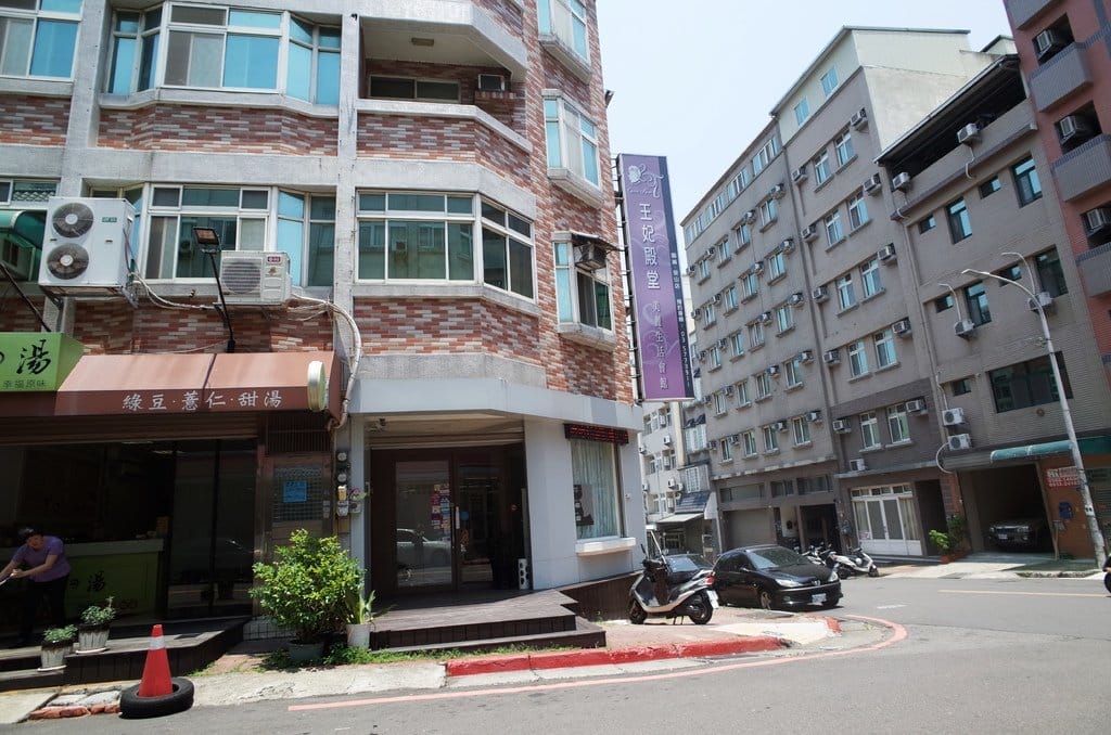 【美麗分享】#ad 新竹金山 王妃殿堂 近園區 給人放鬆的天堂殿 讓臉發光發光歐。