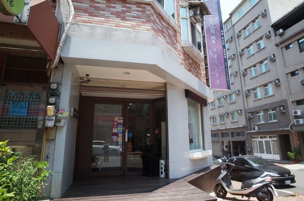 【美麗分享】#ad 新竹金山 王妃殿堂 近園區 給人放鬆的天堂殿 讓臉發光發光歐。