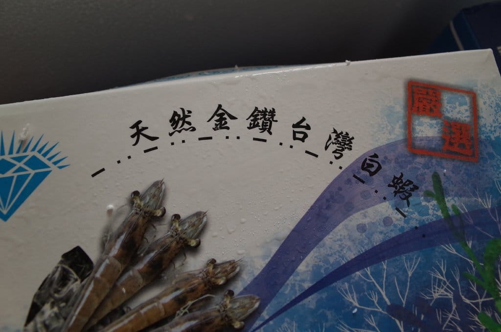 【生活分享】宅配 愛家家 呼朋引伴BBQ 在家就能簡單選好中秋節烤肉食材