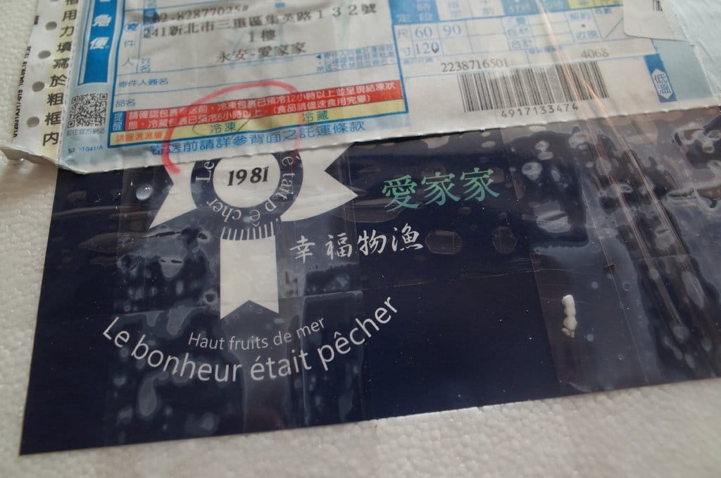 【生活分享】宅配 愛家家 呼朋引伴BBQ 在家就能簡單選好中秋節烤肉食材