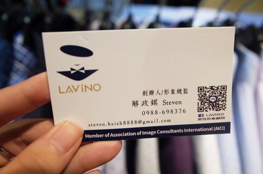 【生活分享】新竹 Lavino男性形象顧問 客製化服務 WOW 宅男變身韓國歐巴 - 第34張圖 【生活分享】新竹 Lavino男性形象顧問 客製化服務 WOW 宅男變身韓國歐巴
