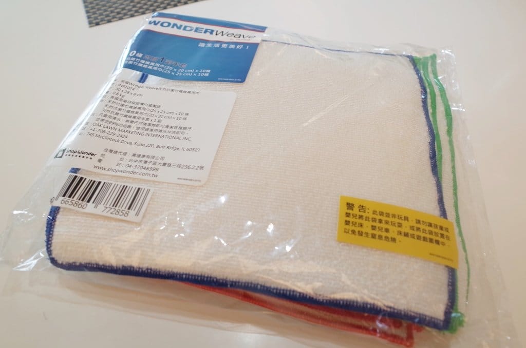 【好物分享】美國Wonder Weave天然抗菌竹碳纖維萬用巾 廚房的最愛