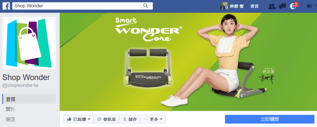 【好物分享】美國Wonder Weave天然抗菌竹碳纖維萬用巾 廚房的最愛