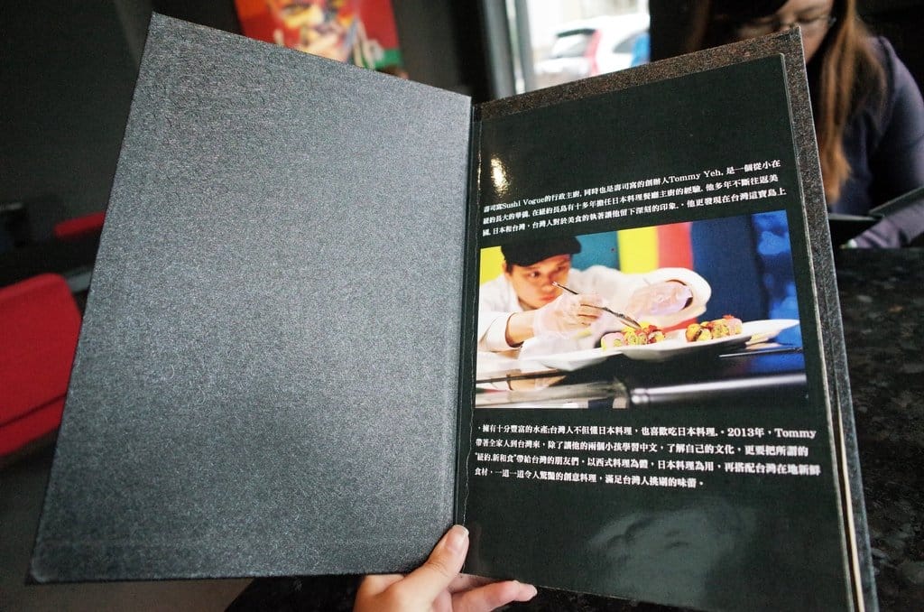 【好食分享】新竹 竹北 Sushi Vogue 壽司窩（紐約·新和食）魂牽夢繫的「美」味日本料理