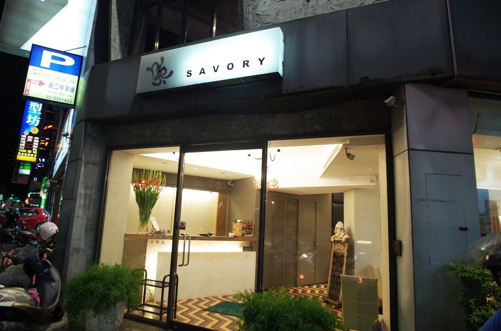 【好食分享】新竹 用美食聚集你我的心 名廚亞洲美食 特色料理合菜 - 第5張圖 【好食分享】新竹 用美食聚集你我的心 名廚亞洲美食 特色料理合菜