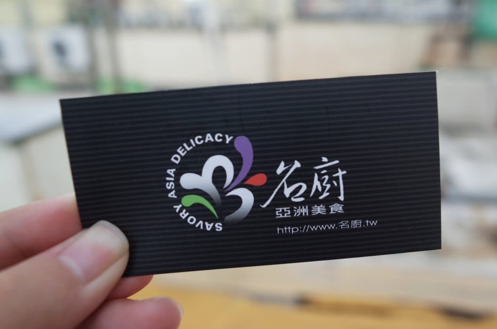 【好食分享】新竹 用美食聚集你我的心 名廚亞洲美食 特色料理合菜 - 第39張圖 【好食分享】新竹 用美食聚集你我的心 名廚亞洲美食 特色料理合菜