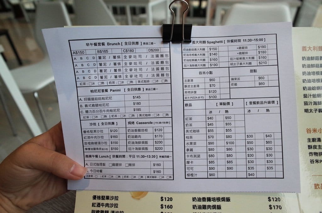 【好食分享】新竹 新開幕的超美平價玻璃早午餐 Govrmet谷米西式廚房一起來悠閒約會吧 已歇業 - 第13張圖 【好食分享】新竹 新開幕的超美平價玻璃早午餐 Govrmet谷米西式廚房一起來悠閒約會吧 已歇業