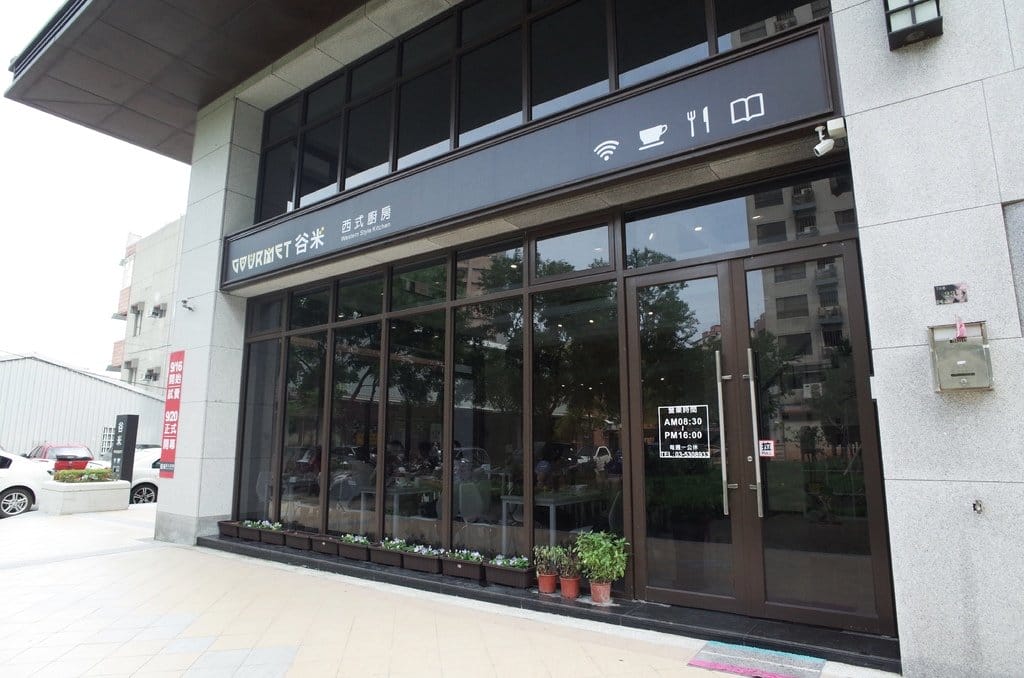 【好食分享】新竹 新開幕的超美平價玻璃早午餐 Govrmet谷米西式廚房一起來悠閒約會吧 已歇業 - 第4張圖 【好食分享】新竹 新開幕的超美平價玻璃早午餐 Govrmet谷米西式廚房一起來悠閒約會吧 已歇業