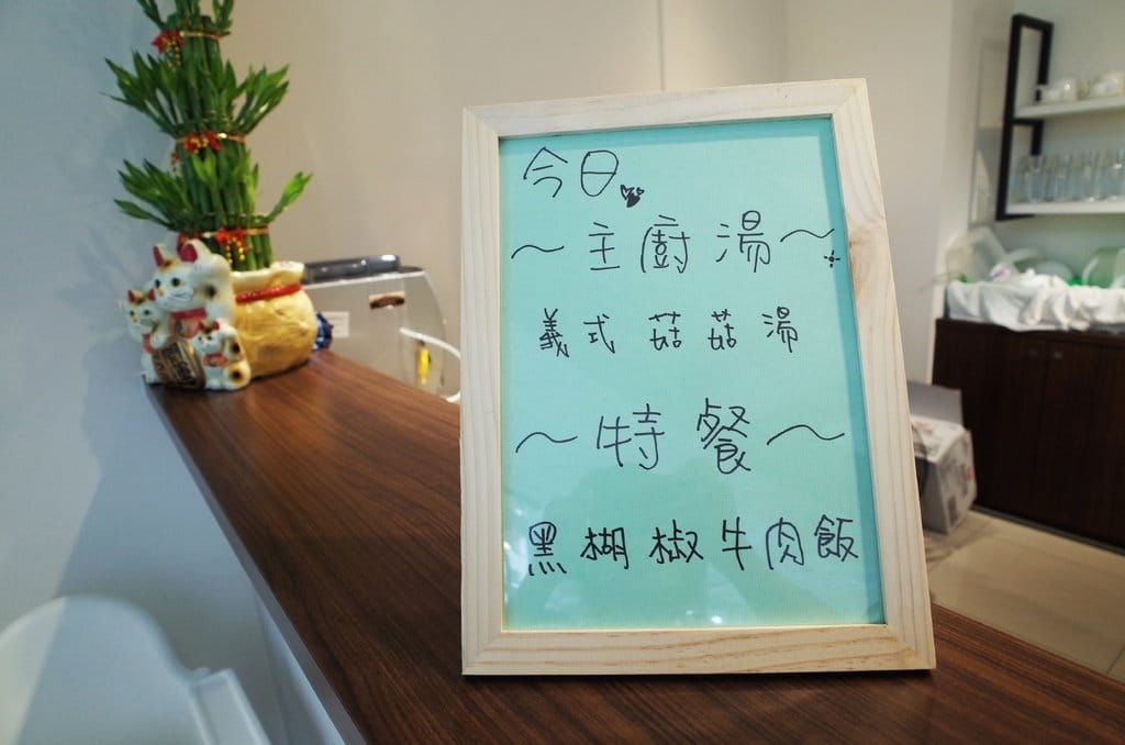 【好食分享】新竹 新開幕的超美平價玻璃早午餐 Govrmet谷米西式廚房一起來悠閒約會吧 已歇業 - 第24張圖 【好食分享】新竹 新開幕的超美平價玻璃早午餐 Govrmet谷米西式廚房一起來悠閒約會吧 已歇業