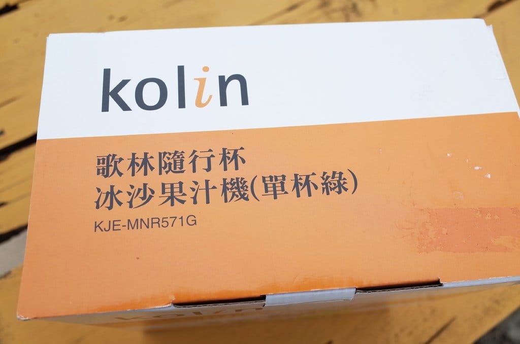 【好物分享】蝦皮尋寶樂 歌林隨行杯冰沙果汁機(單杯)_KJE-MNR571G - 第3張圖 【好物分享】蝦皮尋寶樂 歌林隨行杯冰沙果汁機(單杯)_KJE-MNR571G