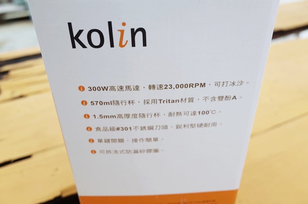 【好物分享】蝦皮尋寶樂 歌林隨行杯冰沙果汁機(單杯)_KJE-MNR571G - 第5張圖 【好物分享】蝦皮尋寶樂 歌林隨行杯冰沙果汁機(單杯)_KJE-MNR571G