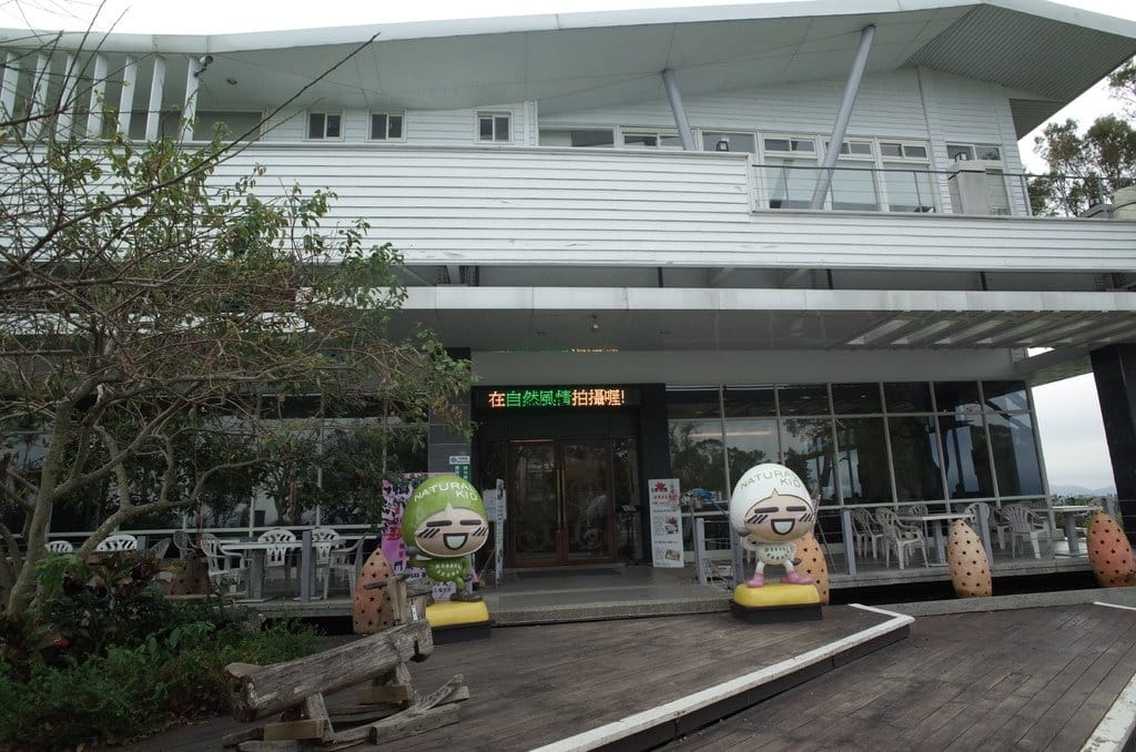 【好食分享】苗栗卓蘭 超美DER青青草原，自然風情風箏餐廳 大仁哥我來了!!