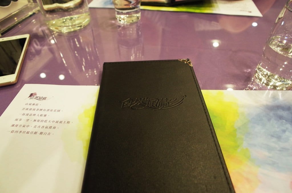 【好食分享】苗栗卓蘭 超美DER青青草原，自然風情風箏餐廳 大仁哥我來了!!