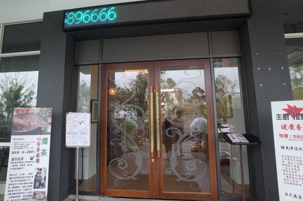 【好食分享】苗栗卓蘭 超美DER青青草原，自然風情風箏餐廳 大仁哥我來了!!