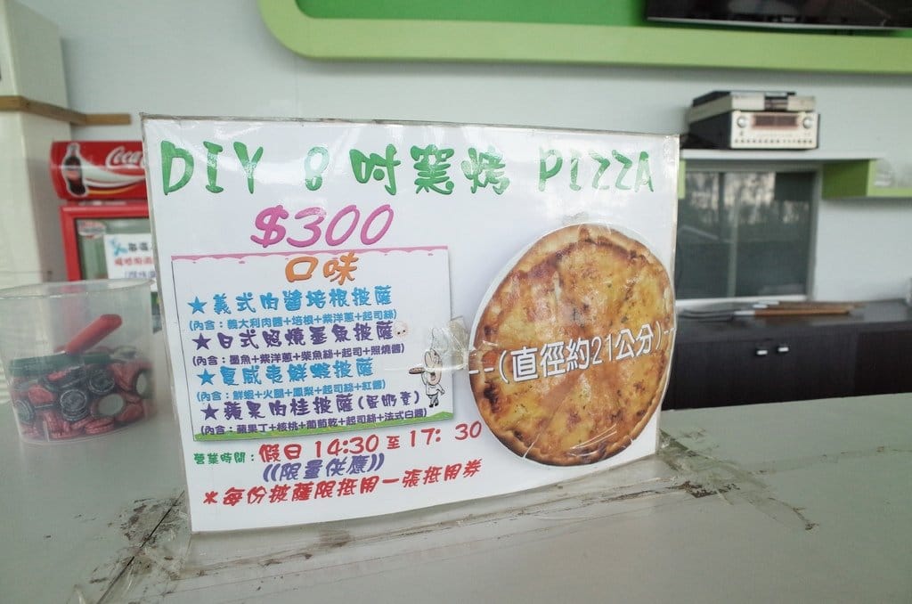 【旅遊樂活】苗栗卓蘭 兩天一夜之我可能不會愛你 園區介紹 自然風情 - 第14張圖 【旅遊樂活】苗栗卓蘭 兩天一夜之我可能不會愛你 園區介紹 自然風情