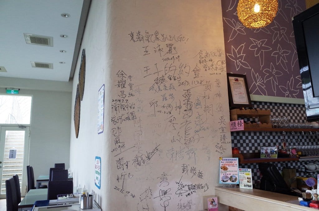 【旅遊樂活】苗栗卓蘭 兩天一夜之我可能不會愛你 園區介紹 自然風情 - 第25張圖 【旅遊樂活】苗栗卓蘭 兩天一夜之我可能不會愛你 園區介紹 自然風情