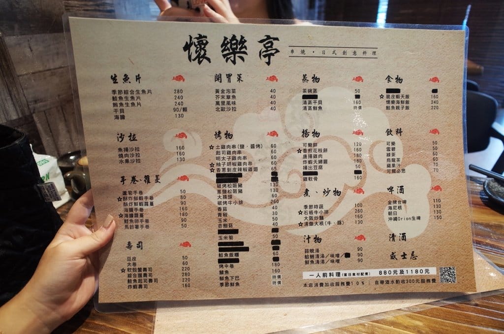 【好食分享】新竹 巨城附近 懷樂亭日式餐廳 假日給自己放鬆的午餐