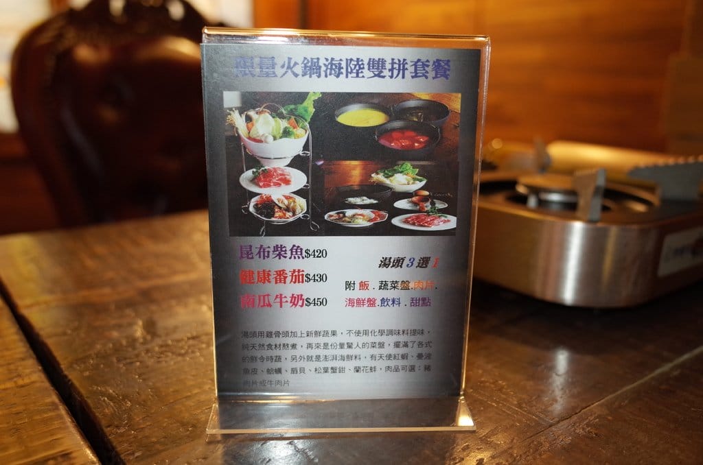 【好食分享】新竹 莫拉諾精品咖啡 吃鍋也可以擁有豪華感,小孩不怕沒地方擺 - 第21張圖 【好食分享】新竹 莫拉諾精品咖啡 吃鍋也可以擁有豪華感,小孩不怕沒地方擺