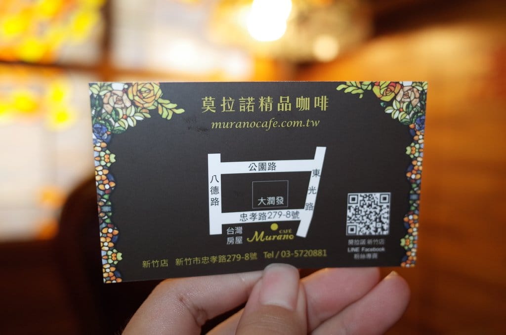 【好食分享】新竹 莫拉諾精品咖啡 吃鍋也可以擁有豪華感,小孩不怕沒地方擺 - 第53張圖 【好食分享】新竹 莫拉諾精品咖啡 吃鍋也可以擁有豪華感,小孩不怕沒地方擺