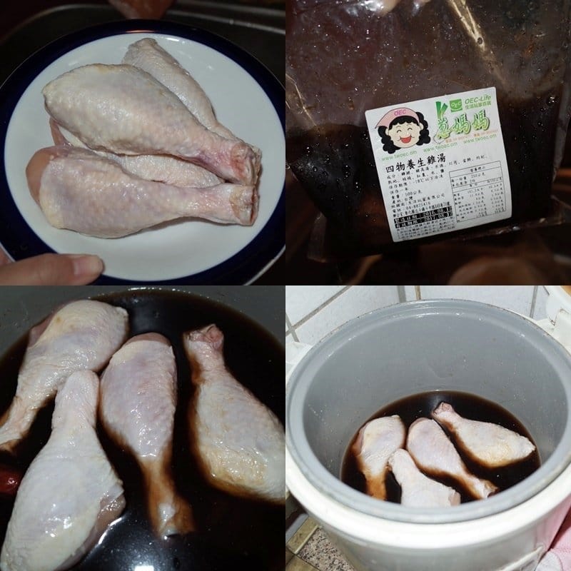 【好物分享】天氣已經變冷了，聚在一起暖暖吃薑母鴨 交給蔥媽媽