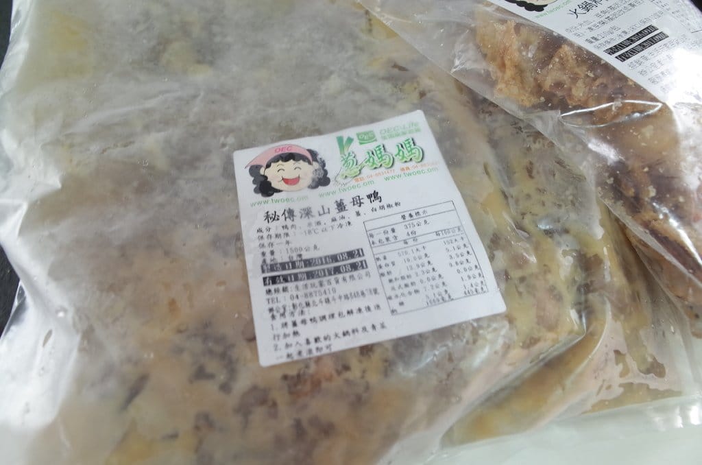 【好物分享】天氣已經變冷了，聚在一起暖暖吃薑母鴨 交給蔥媽媽