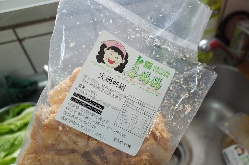 【好物分享】天氣已經變冷了，聚在一起暖暖吃薑母鴨 交給蔥媽媽