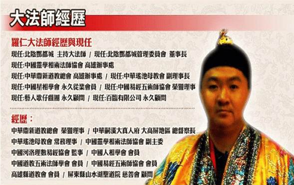 【好物分享】招桃花手鍊開光飾品，一切盡在財神小舖 給你好人緣