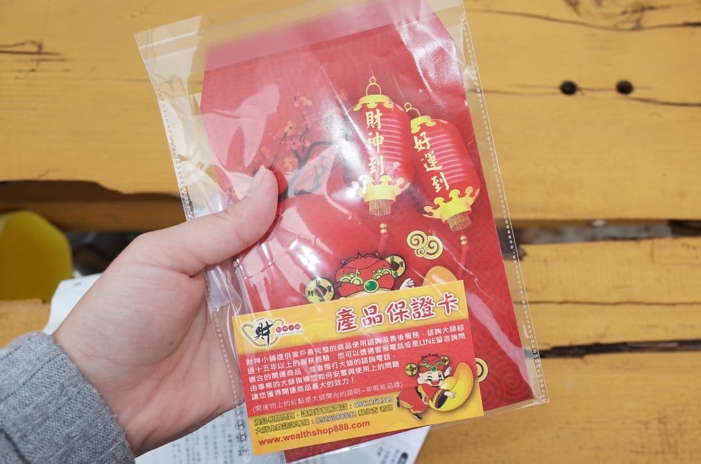 【好物分享】招桃花手鍊開光飾品，一切盡在財神小舖 給你好人緣