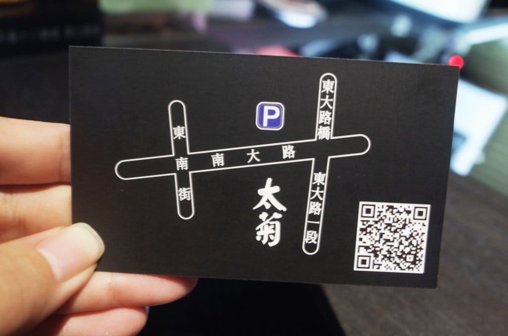 【好食分享】新竹 太菊平價日式料理 近新竹轉運站 好停車