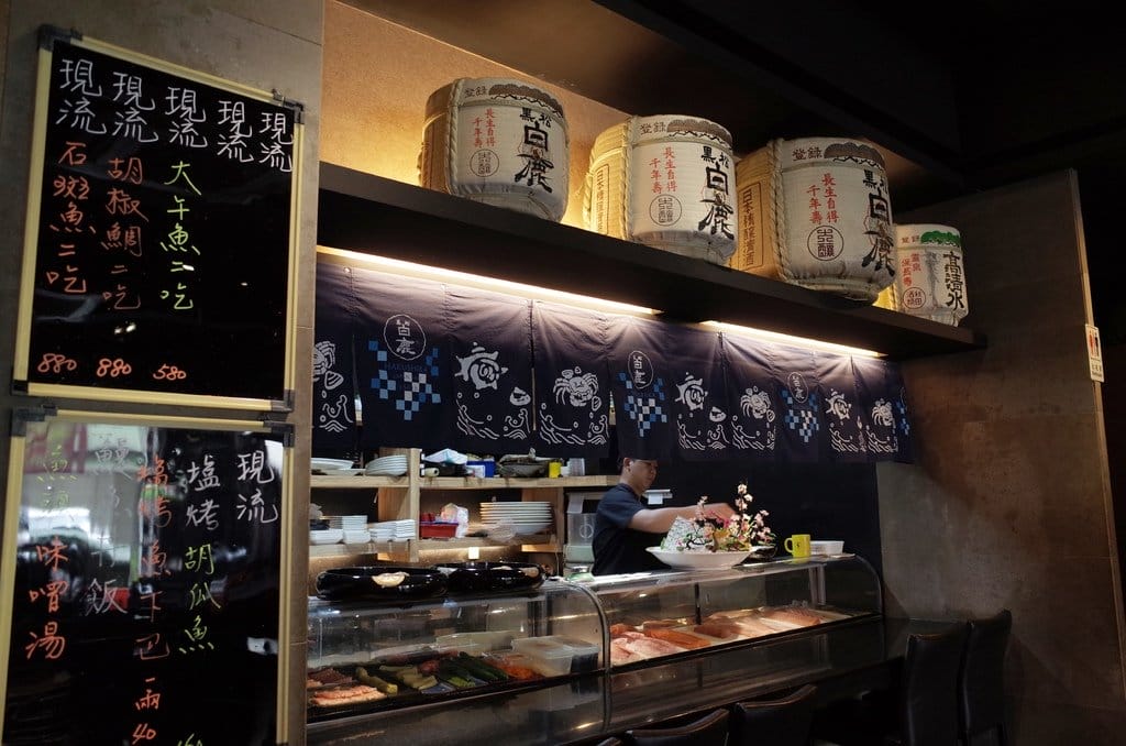 【好食分享】新竹 太菊平價日式料理 近新竹轉運站 好停車