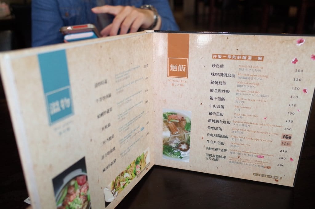 【好食分享】新竹 太菊平價日式料理 近新竹轉運站 好停車