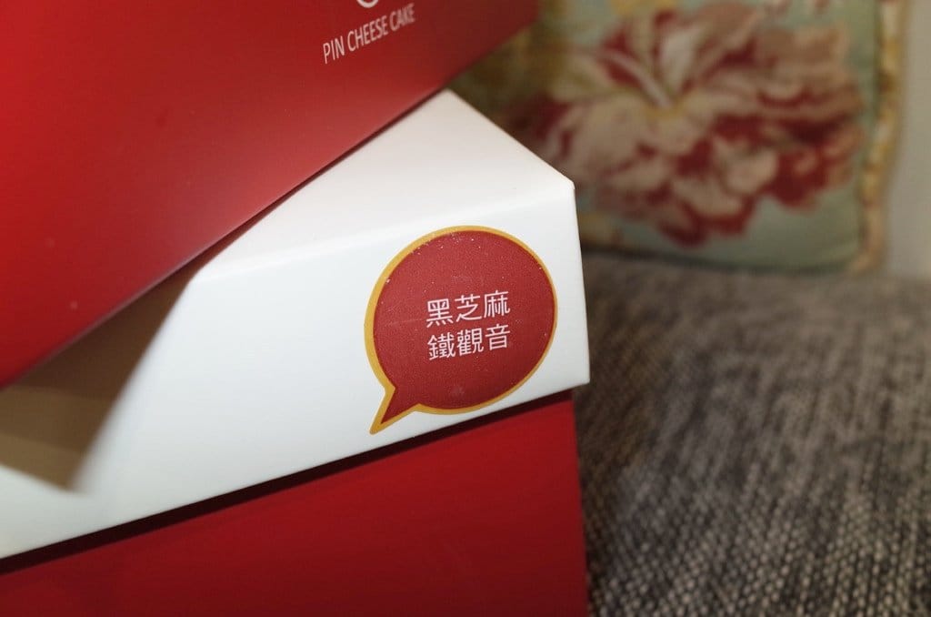 【好物分享】宅配 久久在心中無法忘記的味道 品好乳酪蛋糕 - 第6張圖 【好物分享】宅配 久久在心中無法忘記的味道 品好乳酪蛋糕