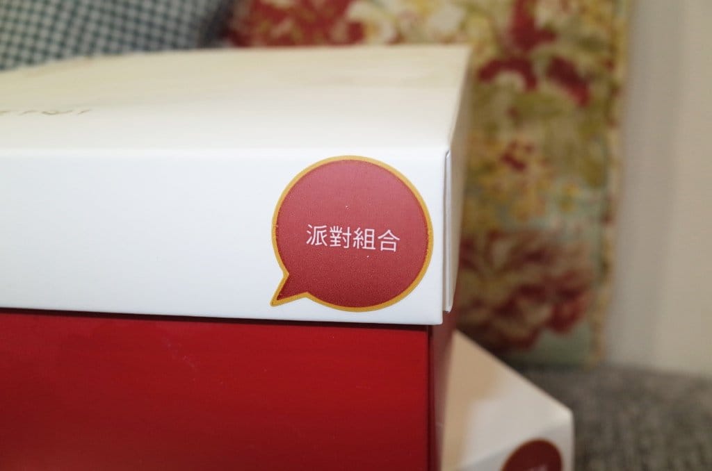 【好物分享】宅配 久久在心中無法忘記的味道 品好乳酪蛋糕 - 第5張圖 【好物分享】宅配 久久在心中無法忘記的味道 品好乳酪蛋糕