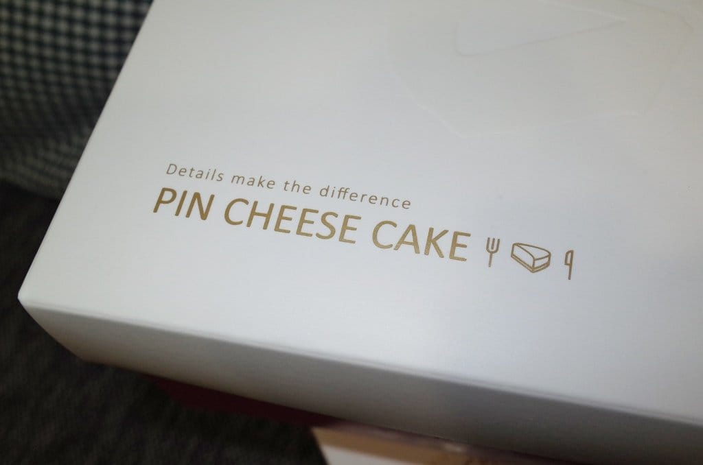 【好物分享】宅配 久久在心中無法忘記的味道 品好乳酪蛋糕 - 第8張圖 【好物分享】宅配 久久在心中無法忘記的味道 品好乳酪蛋糕