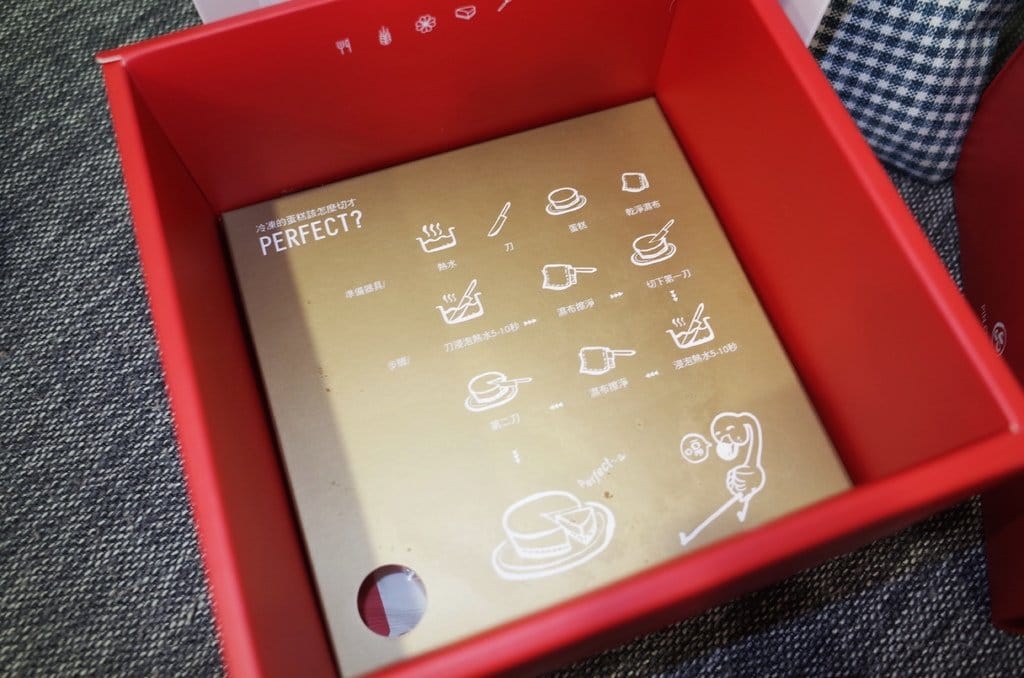 【好物分享】宅配 久久在心中無法忘記的味道 品好乳酪蛋糕 - 第9張圖 【好物分享】宅配 久久在心中無法忘記的味道 品好乳酪蛋糕