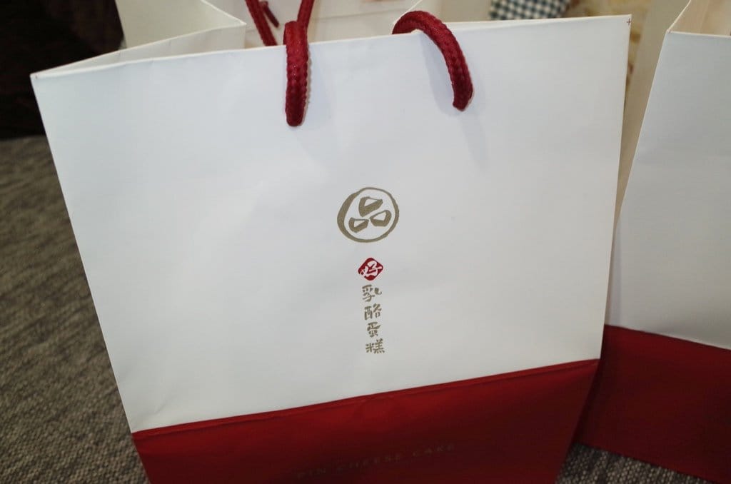 【好物分享】宅配 久久在心中無法忘記的味道 品好乳酪蛋糕 - 第4張圖 【好物分享】宅配 久久在心中無法忘記的味道 品好乳酪蛋糕