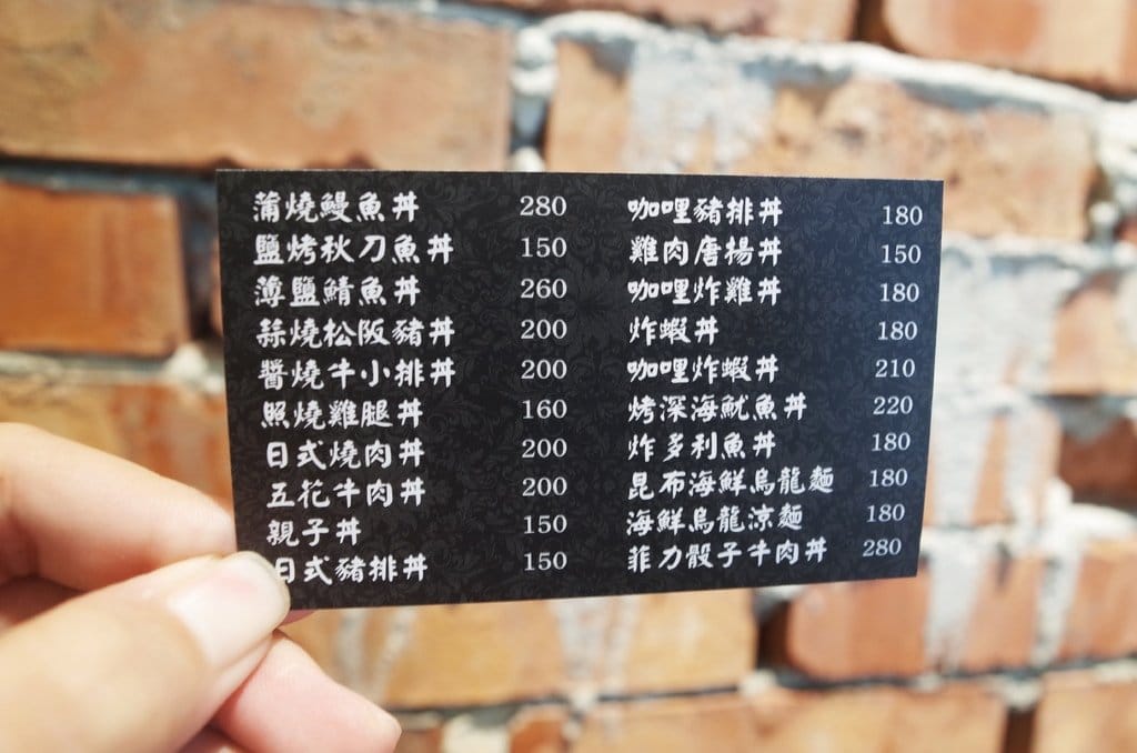 【好食分享】新竹平價生魚片日式料理 超高的CP UP一定要來吃