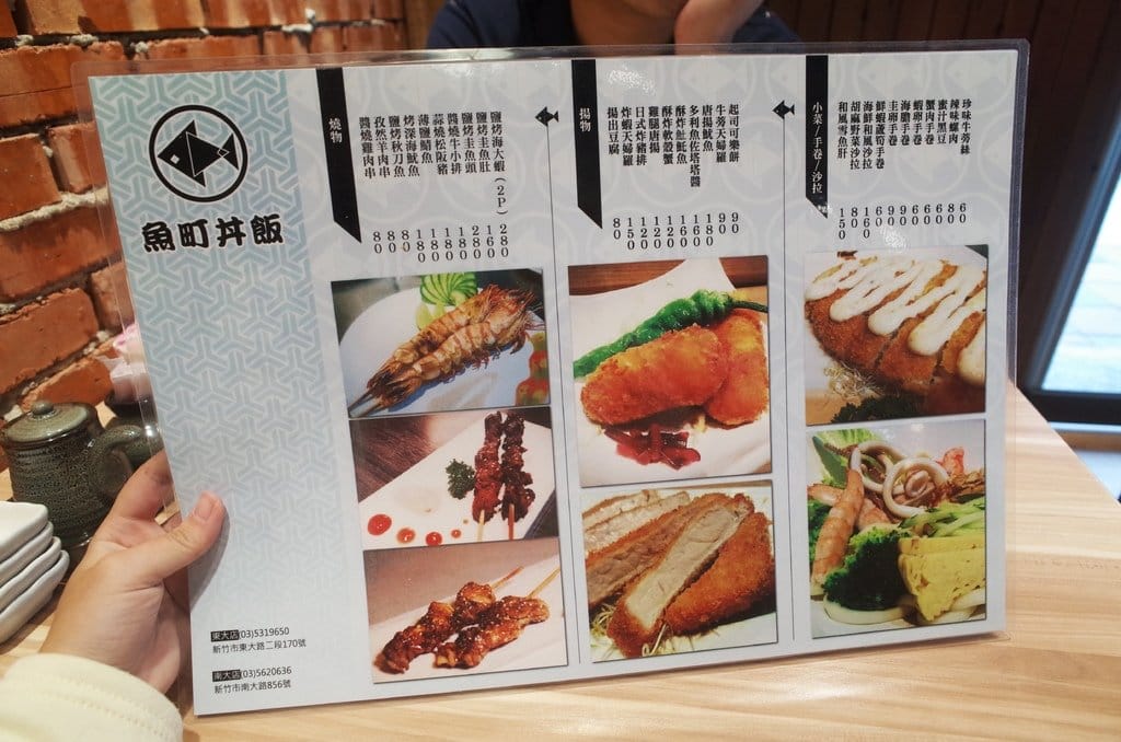 【好食分享】新竹平價生魚片日式料理 超高的CP UP一定要來吃