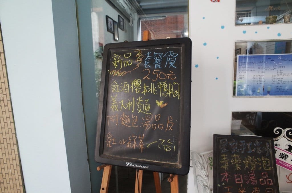 【好食分享】新竹車站 巷弄的特色餐點 地中海蔚藍系列 夏嘟瑪杜 義大利麵 - 第7張圖 【好食分享】新竹車站 巷弄的特色餐點 地中海蔚藍系列 夏嘟瑪杜 義大利麵