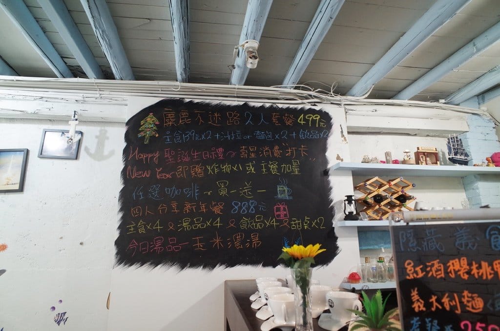 【好食分享】新竹車站 巷弄的特色餐點 地中海蔚藍系列 夏嘟瑪杜 義大利麵 - 第10張圖 【好食分享】新竹車站 巷弄的特色餐點 地中海蔚藍系列 夏嘟瑪杜 義大利麵