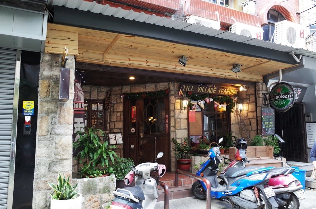 【好食分享】新竹 那些年我們一起去的 巷弄老店 Till Village犁村