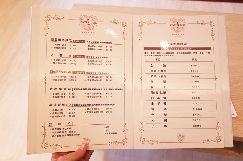 【美麗分享】新竹水女孩美睫沙龍 給我超美靈魂雙眼