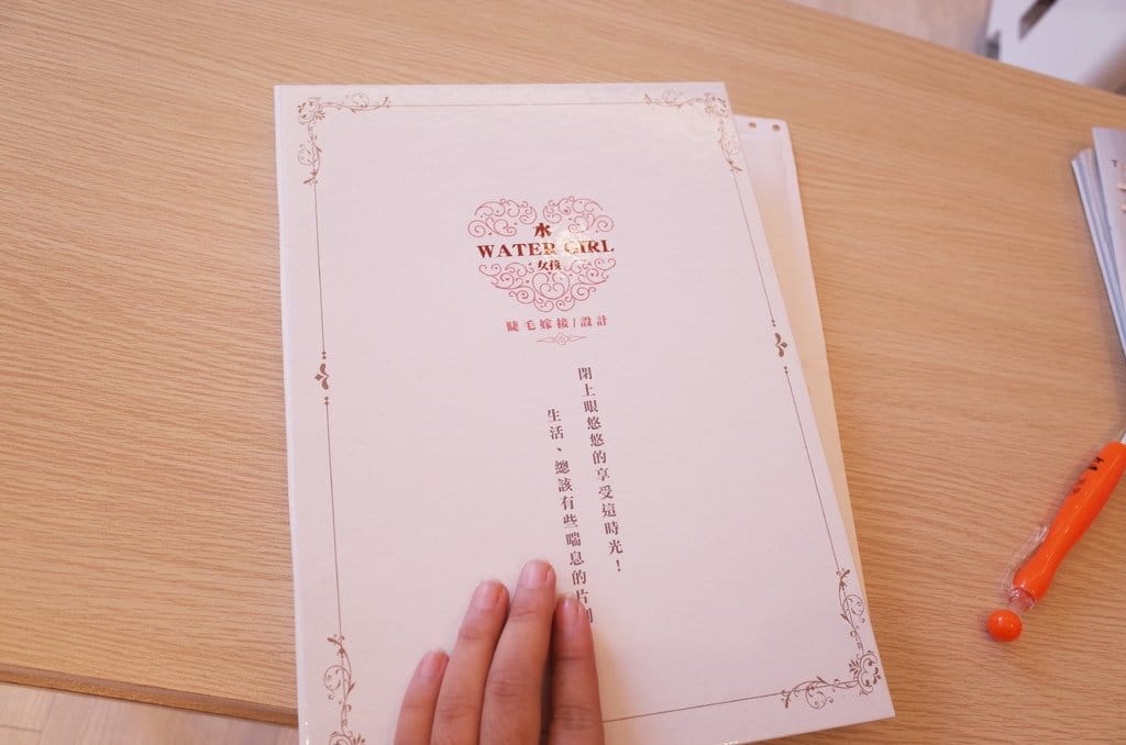 【美麗分享】新竹水女孩美睫沙龍 給我超美靈魂雙眼