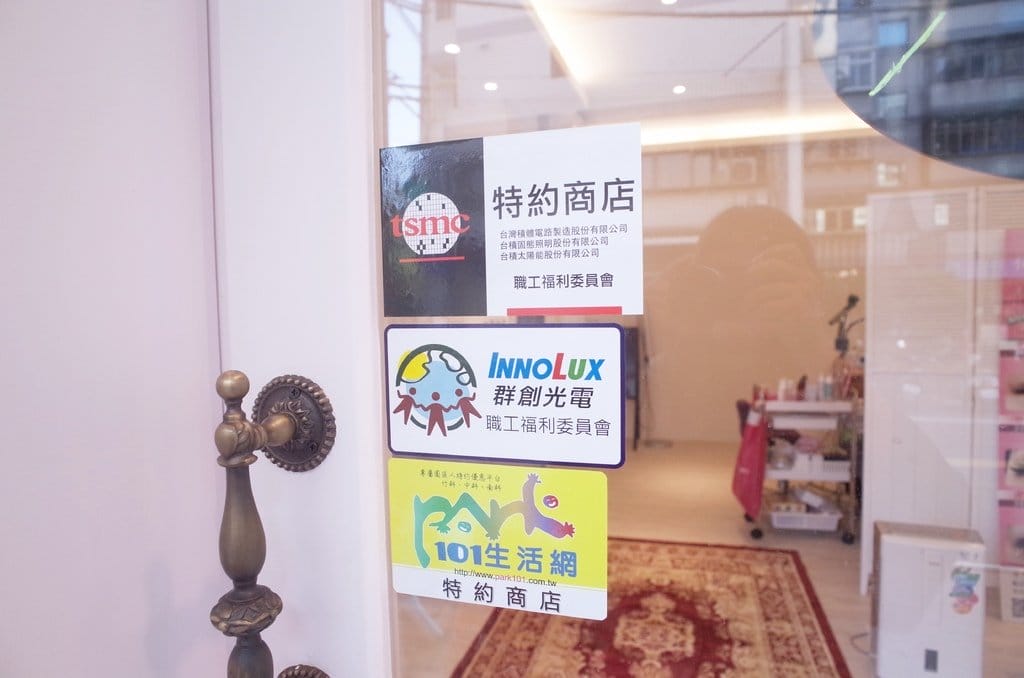 【美麗分享】新竹水女孩美睫沙龍 給我超美靈魂雙眼