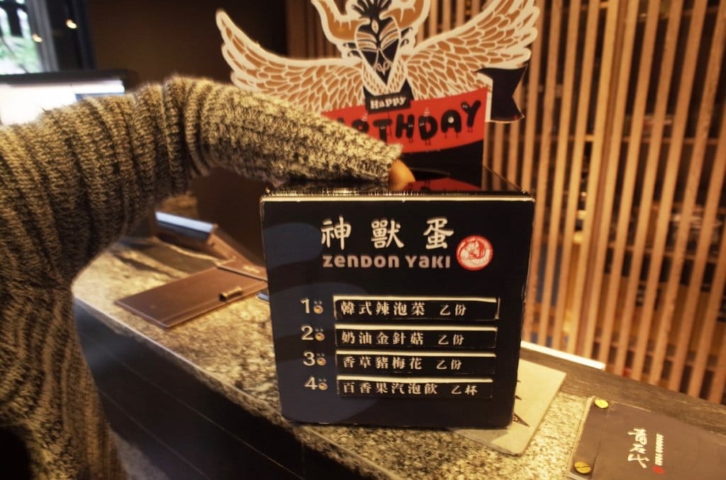 【好食分享】中壢燒烤9A和牛無煙燒肉 來青石代Zendon Yaki燒肉 超值享受 - 第10張圖 【好食分享】中壢燒烤9A和牛無煙燒肉 來青石代Zendon Yaki燒肉 超值享受