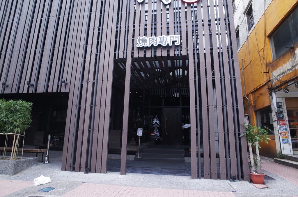 【好食分享】中壢燒烤9A和牛無煙燒肉 來青石代Zendon Yaki燒肉 超值享受 - 第5張圖 【好食分享】中壢燒烤9A和牛無煙燒肉 來青石代Zendon Yaki燒肉 超值享受