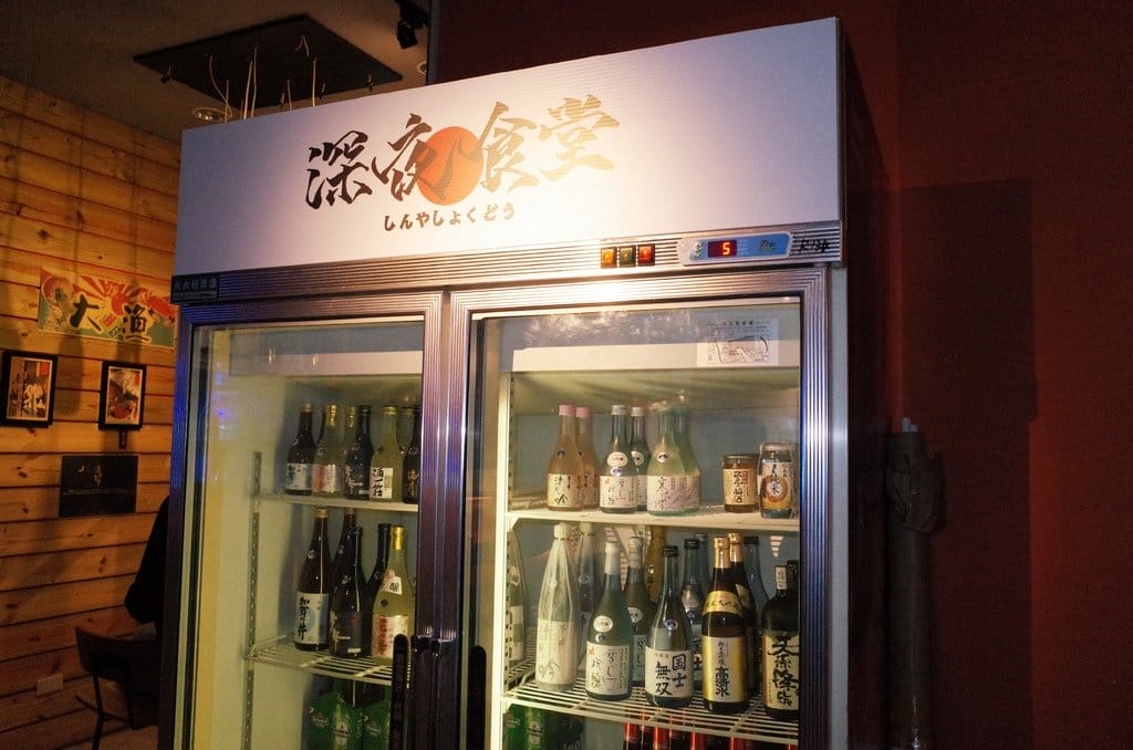 【好食分享】新竹居酒屋 一起去新竹車站美食 深夜食堂串燒、烤物