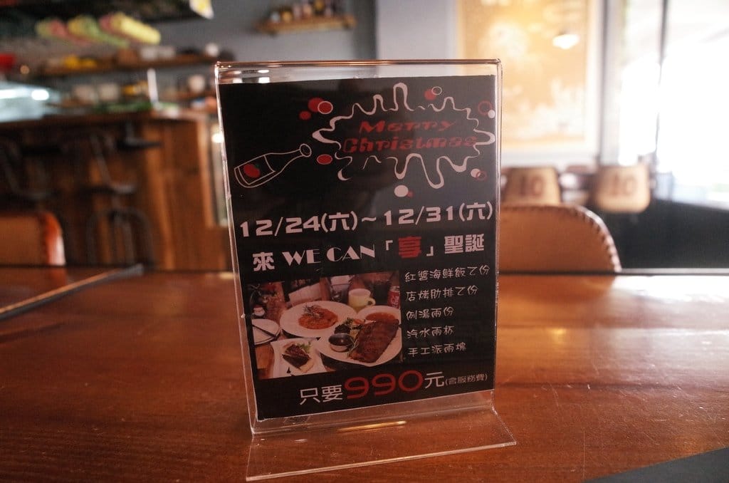 【好食分享】新竹美式 we can 閒聊放鬆weekend 近大遠百