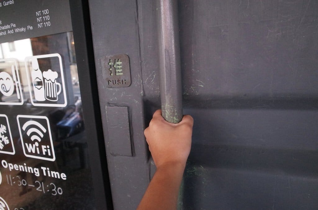 【好食分享】新竹美式 we can 閒聊放鬆weekend 近大遠百